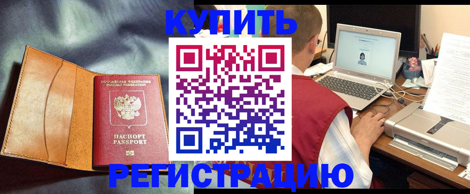 найти адрес прописки в Пестово
